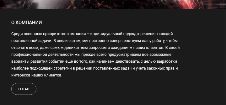 ООО «Брейквотер Л.Г.»