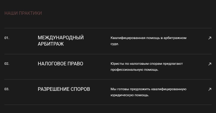 ООО «Брейквотер Л.Г.»