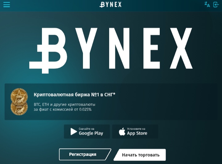 Bynex