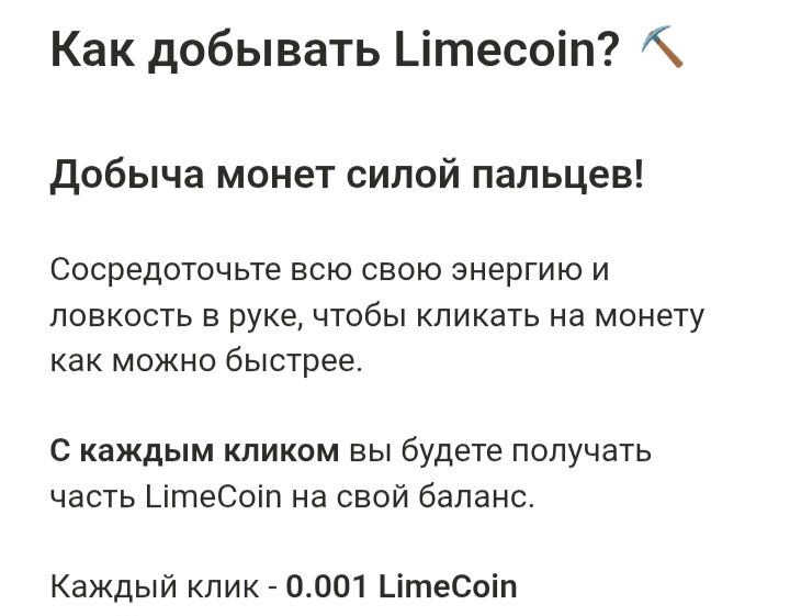 $CITRO Bot (LimeCoin)