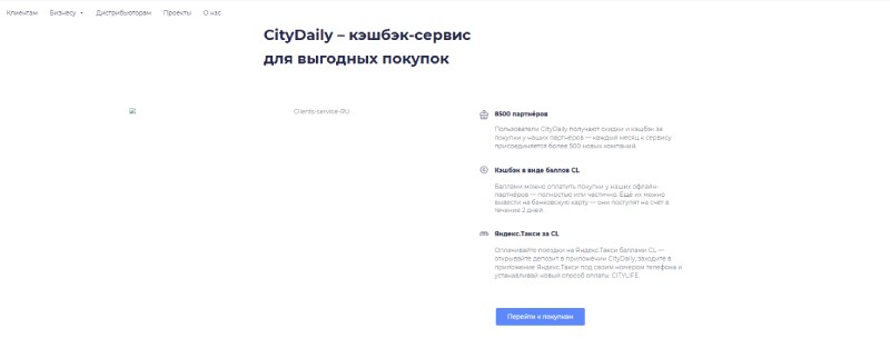 Разбор CityLife: почему люди верили в невозможное и как их обманывали системно