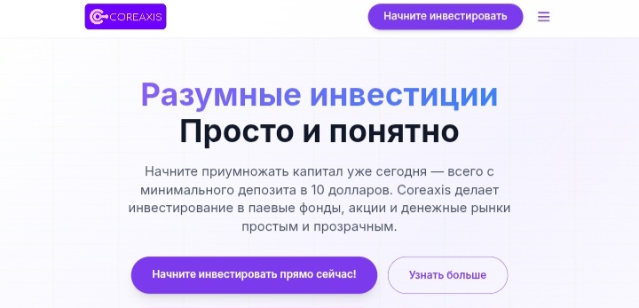Coreaxis