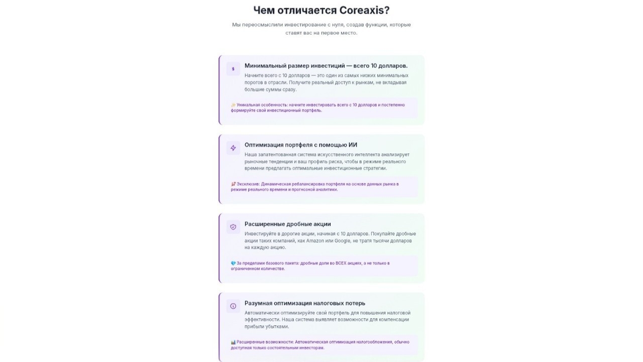 Coreaxis
