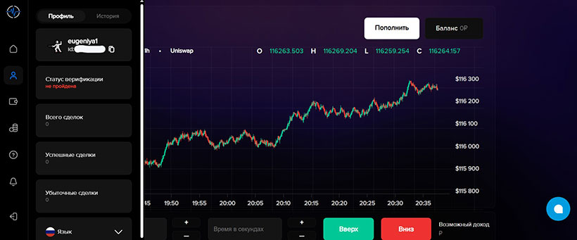 CryptoPulse