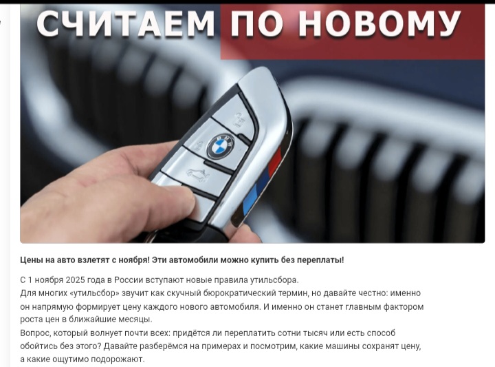 Din-X Auto: как компания по продаже корейских авто обманула 250+ человек на миллиард рублей