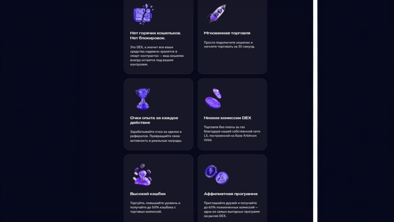 Evedex