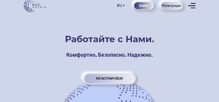 Evo Crypto