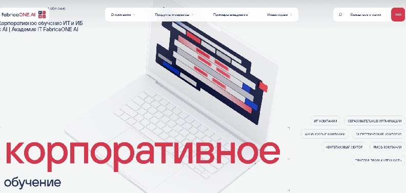 FabricaONE.AI 