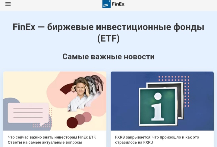FinEx