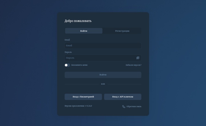 FinVision — наглый развод от шаблонного приложения брокеров 