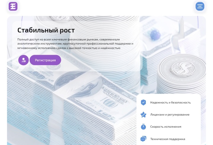 FinVision — наглый развод от шаблонного приложения брокеров 