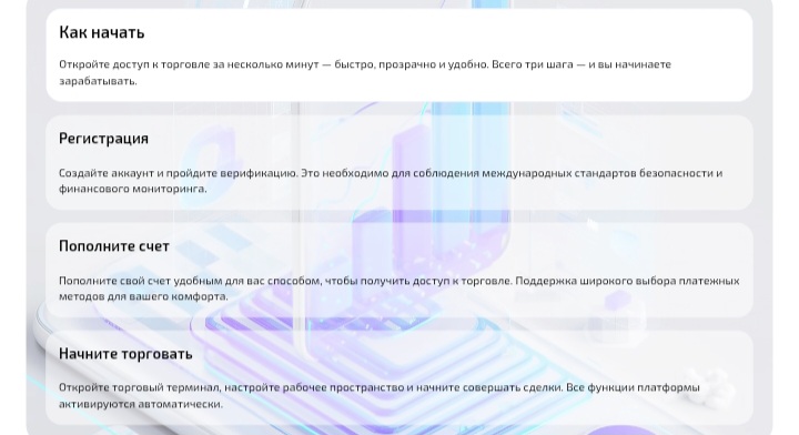 FinVision — наглый развод от шаблонного приложения брокеров 