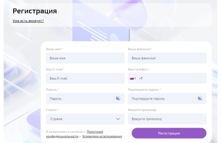 FinVision — наглый развод от шаблонного приложения брокеров 