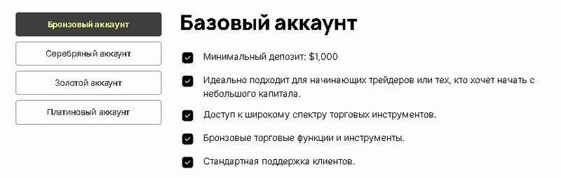 Five Rings Capital LLP