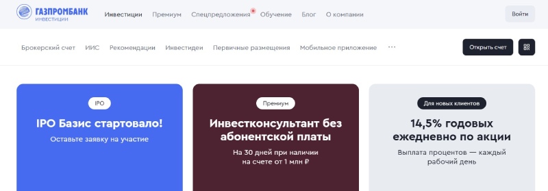 Gazprombank Investments