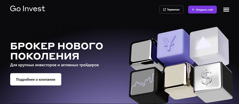 GoInvest 
