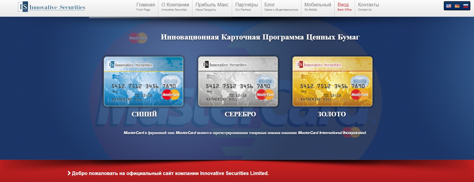 Securities 