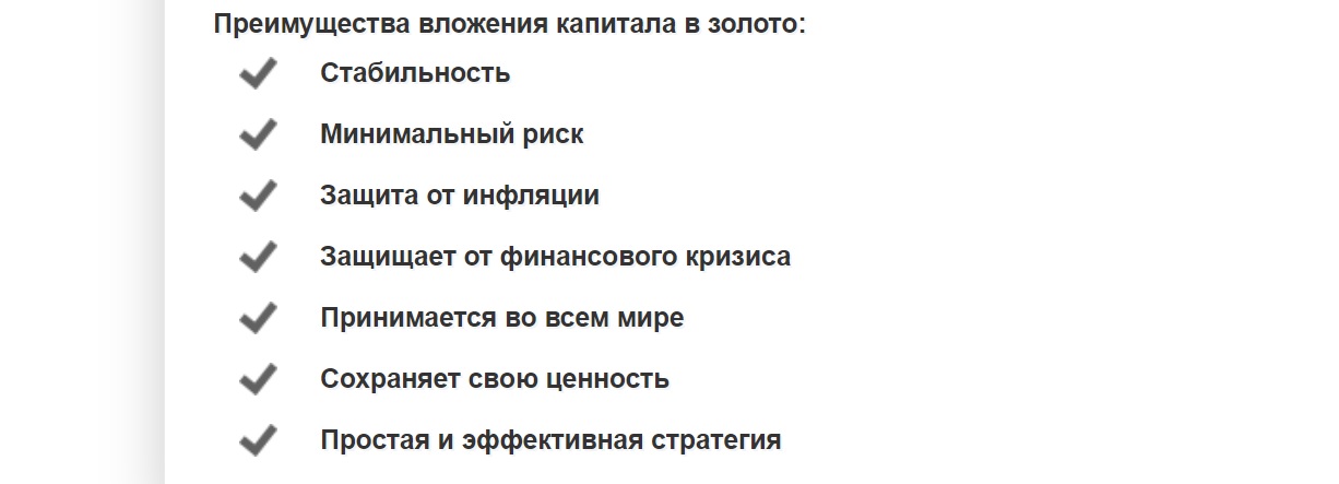 Securities 