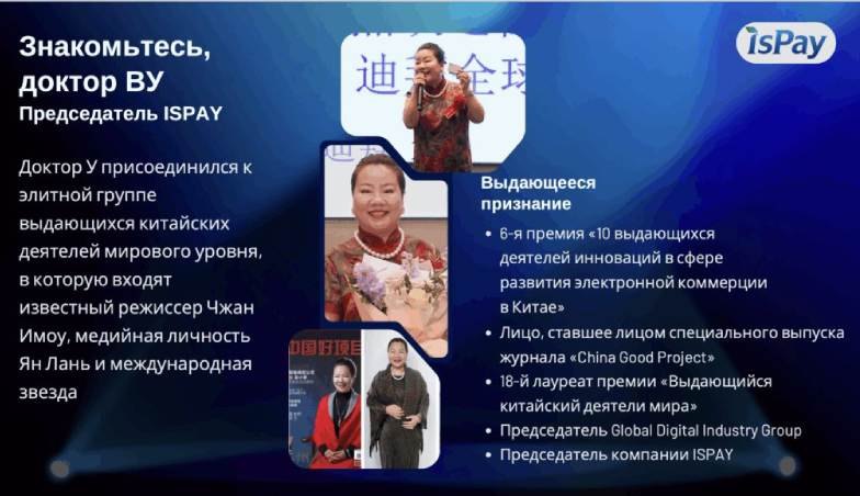 isPay