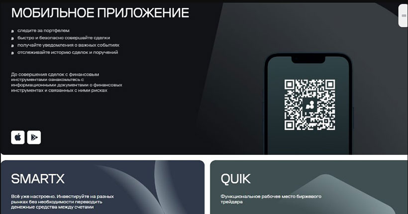ItInvest