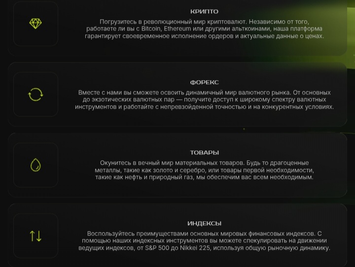 IWizinNovation