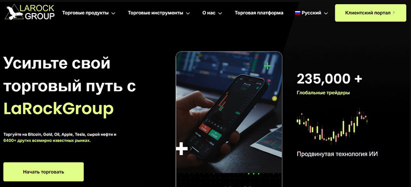 LaRockGroup  