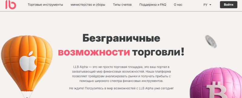 LLB Alpha