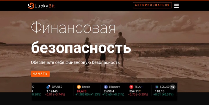LuckyBit