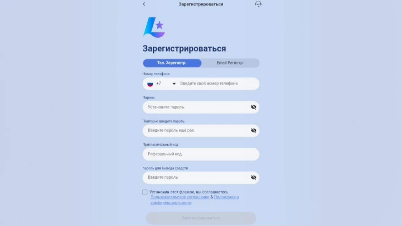 Lumexop