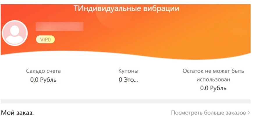 Ocozocut
