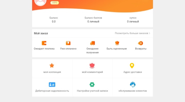 Ocxozocn