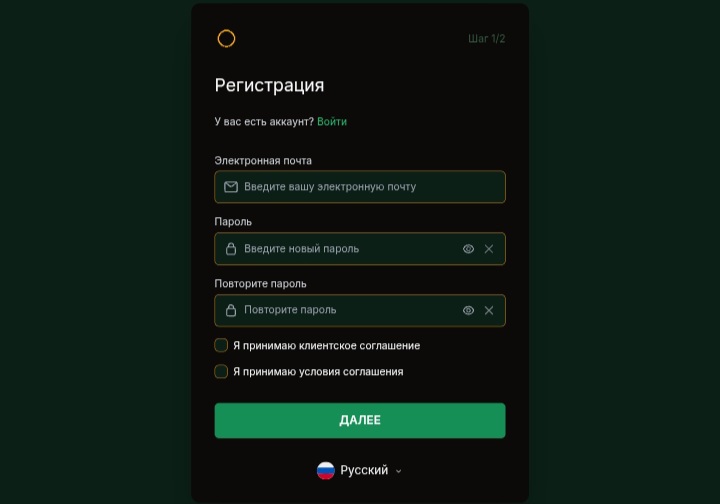 Odevsis