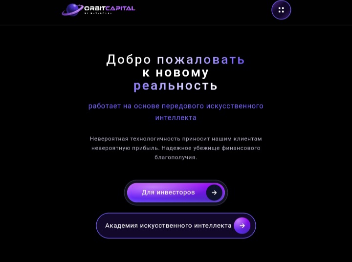 OrbitCapital