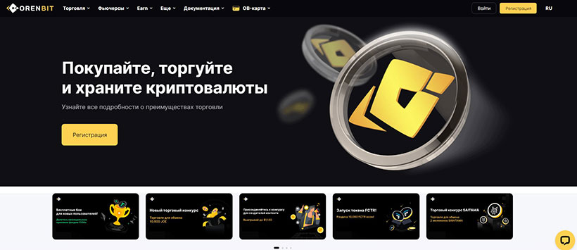 Orenbit