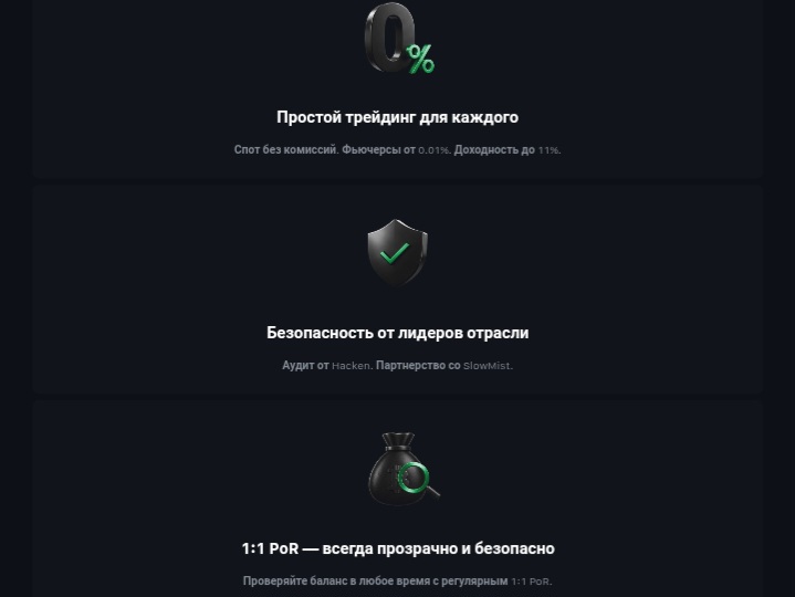 Ourbit