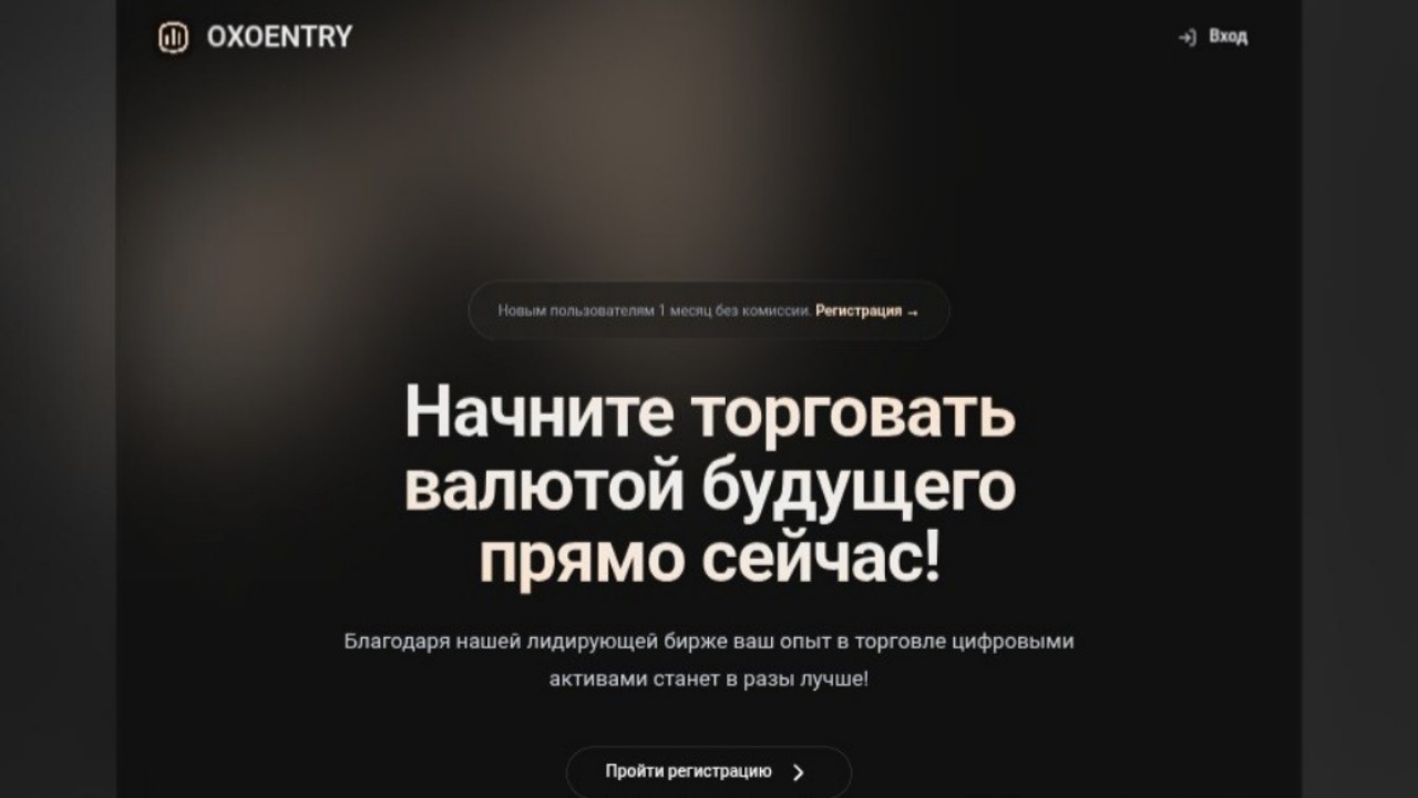 Oxoentry