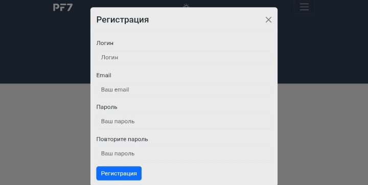 PFExchange