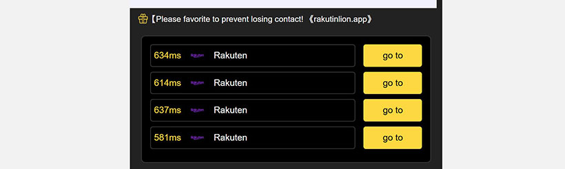 Rakutinlion