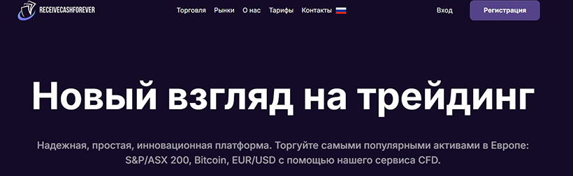 ReceiveCashForever 