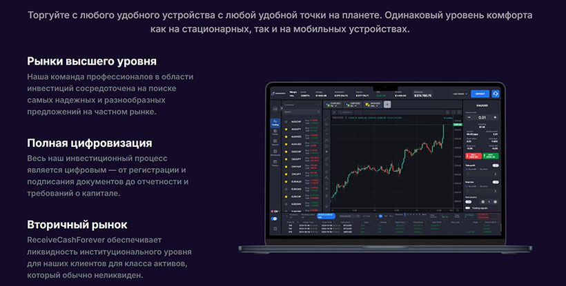 ReceiveCashForever 
