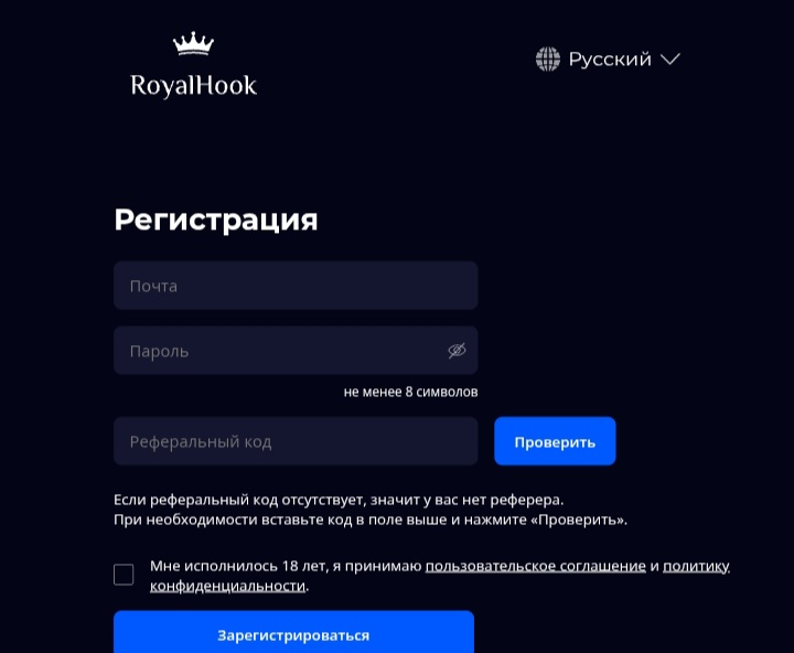 RoyalHook