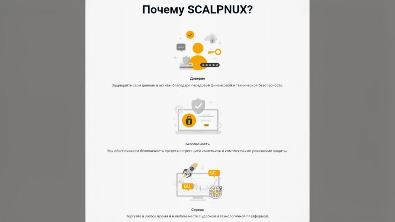 Scalpnux