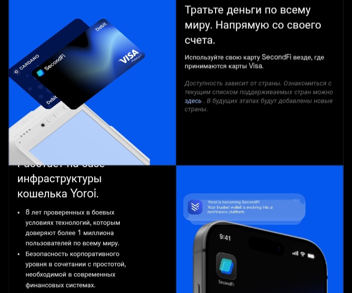 SecondFi