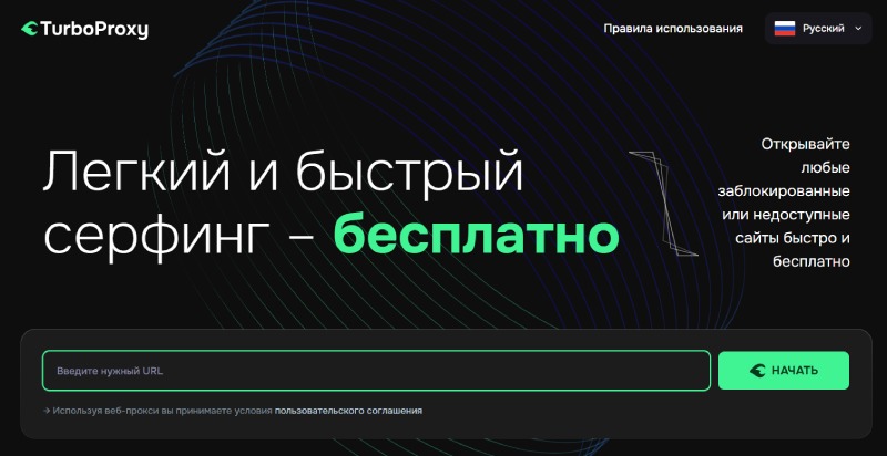 SmartProxy — сервис брокеров-мошенников: как техническая «прокладка» помогает грабить доверчивых инвесторов