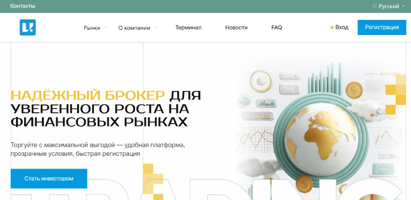 SmartProxy — сервис брокеров-мошенников: как техническая «прокладка» помогает грабить доверчивых инвесторов