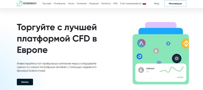 SoteriaInvest 