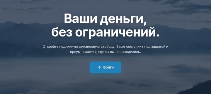 Steinver: как сайт несуществующего швейцарского банка выкачивает деньги через Telegram-«инвестиции»