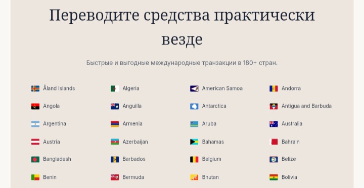 Steinver: как сайт несуществующего швейцарского банка выкачивает деньги через Telegram-«инвестиции»