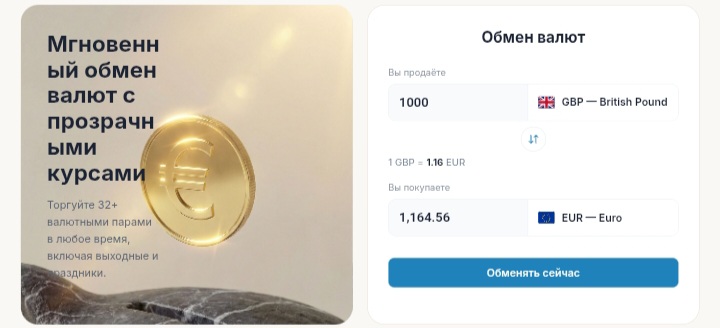 Steinver: как сайт несуществующего швейцарского банка выкачивает деньги через Telegram-«инвестиции»
