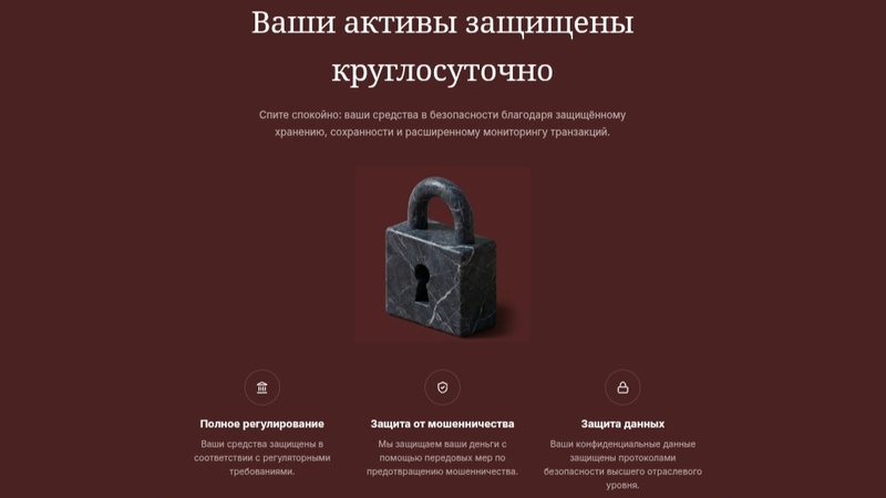 Steinver: как сайт несуществующего швейцарского банка выкачивает деньги через Telegram-«инвестиции»